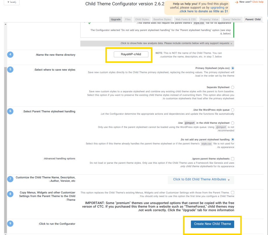 بخش 5 - Create New Child Theme 