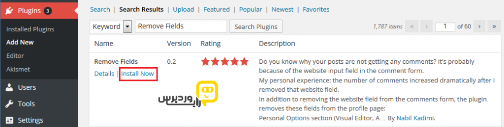 نصب افزونه&nbsp;Remove Fields  برای غیرفعال کردن فیلد آدرس وبسایت از فرم نظرات - رایا وردپرس