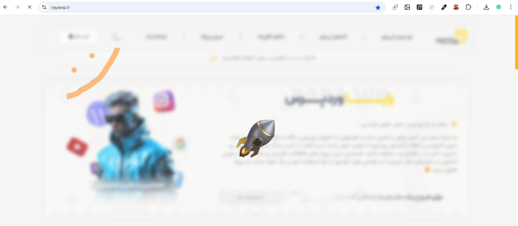 لودینگ سفارشی سایت رایا وردپرس