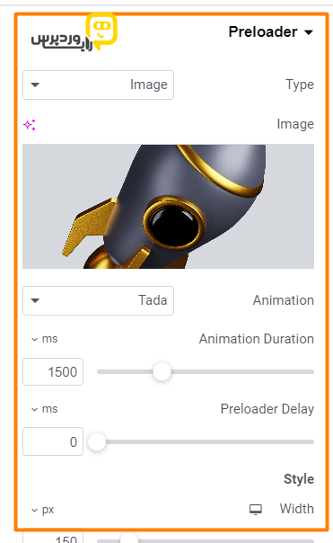 تنیظمات آیکون لودینگ سایت - رایا وردپرس