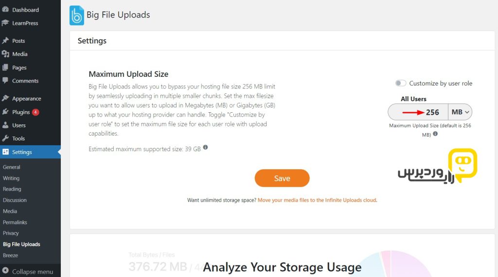تنظیمات افزونه وردپرس Increase Max Upload Filesize جهت افزایش محدودیت آپلود فایل در وردپرس
