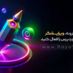 بدون افزونه، ویرایشگر کلاسیک وردپرس را فعال کنید