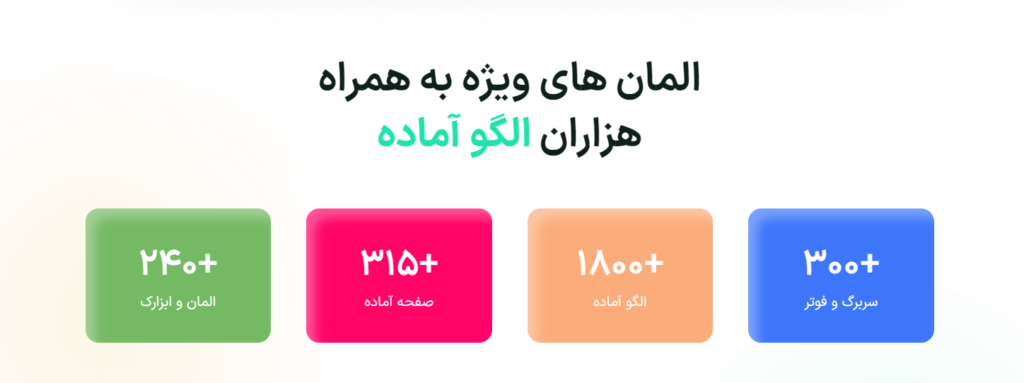 افزونه المنت پک پرو