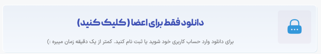 پیام عضو سایت شوید : برای نمایش محتوای محدود شده