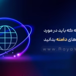 هر آنچه که باید در مورد پسوندهای دامنه بدانید