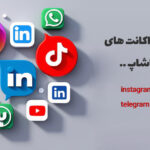 خرید اشتراک‌ های پریمیوم از جتاشاپ: تجربه‌ ای متفاوت در دنیای دیجیتال