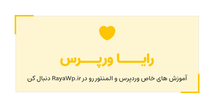 باکس با گوشه های L شکل نارنجی 