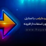 آموزش طراحی بردکرامب با استایل جذاب بدون استفاده از افزونه