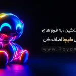 بدون پلاگین، به فرم‌ های وردپرس کپچا اضافه کن