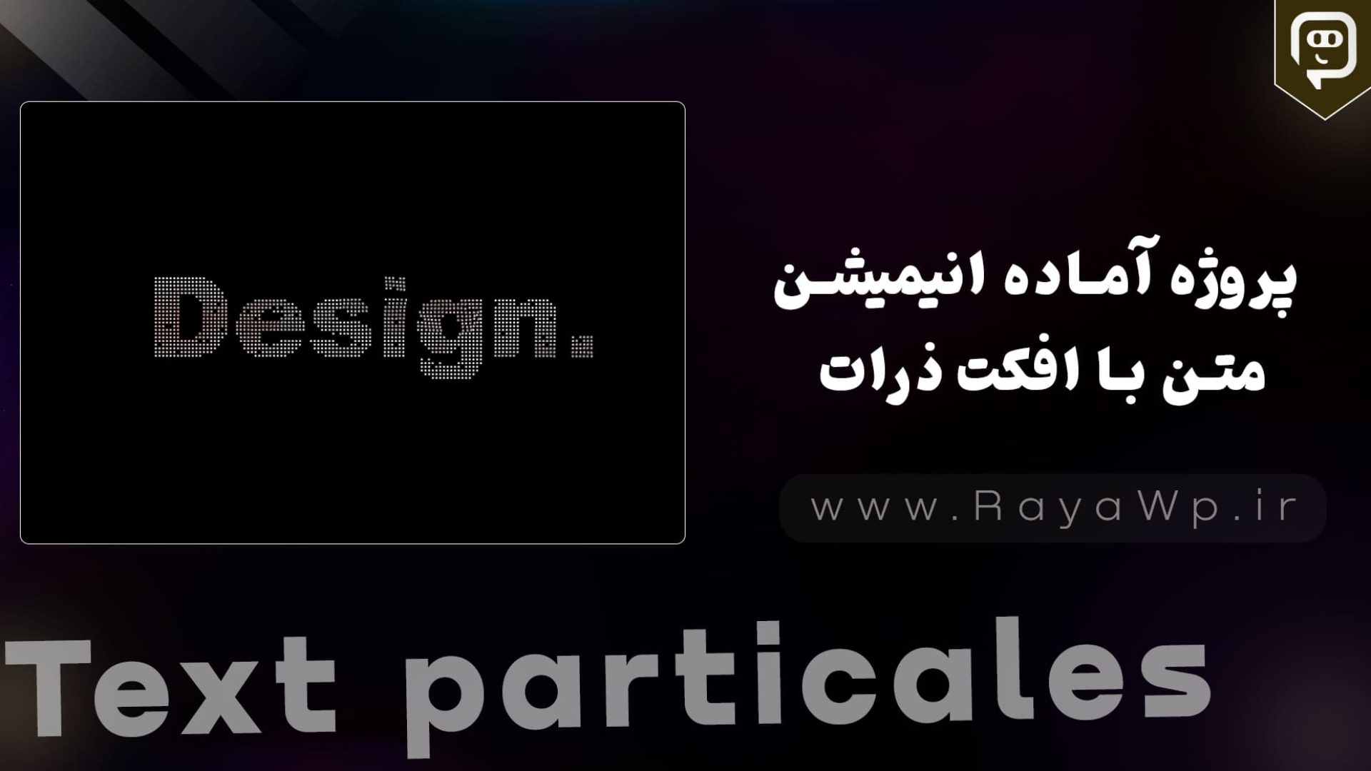 پروژه آماده انیمیشن متن با افکت ذرات (Text Particles) فقط با HTML و CSS