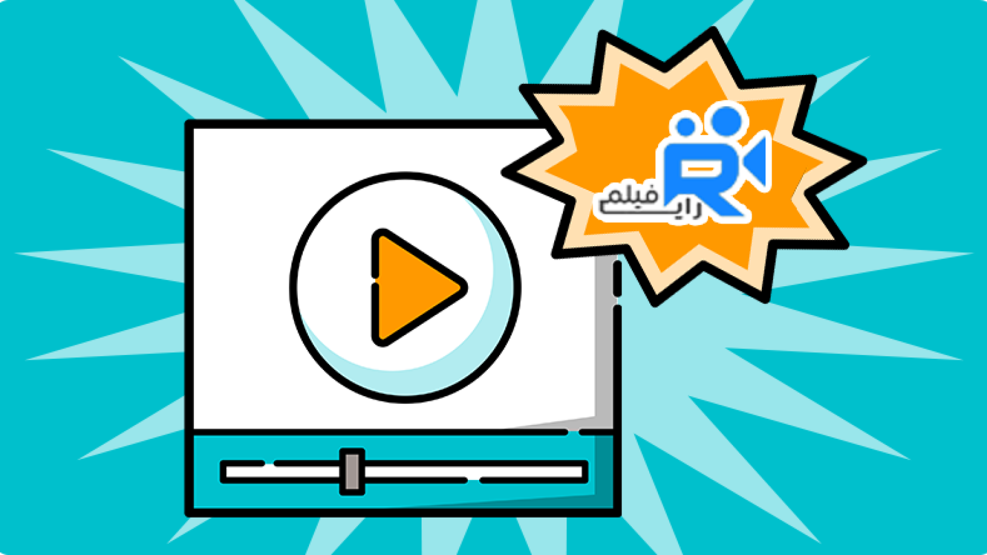 دانلود رایگان فیلم و سریال: بهترین راه برای تجربه سینمای خانگی